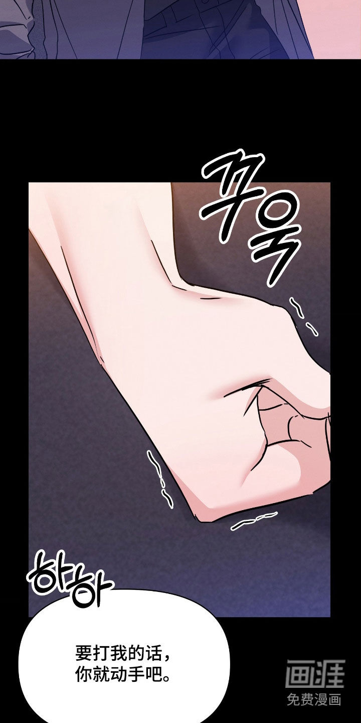 第28话33