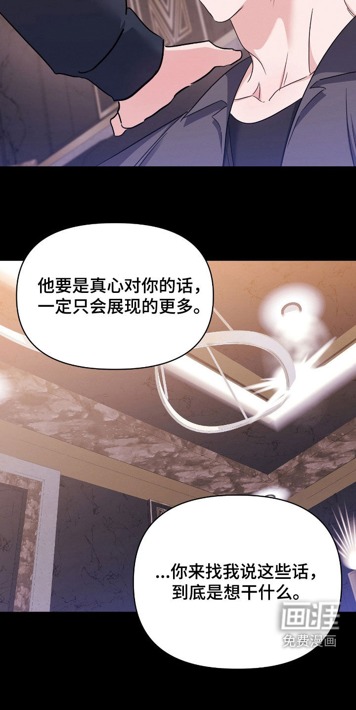 第28话35