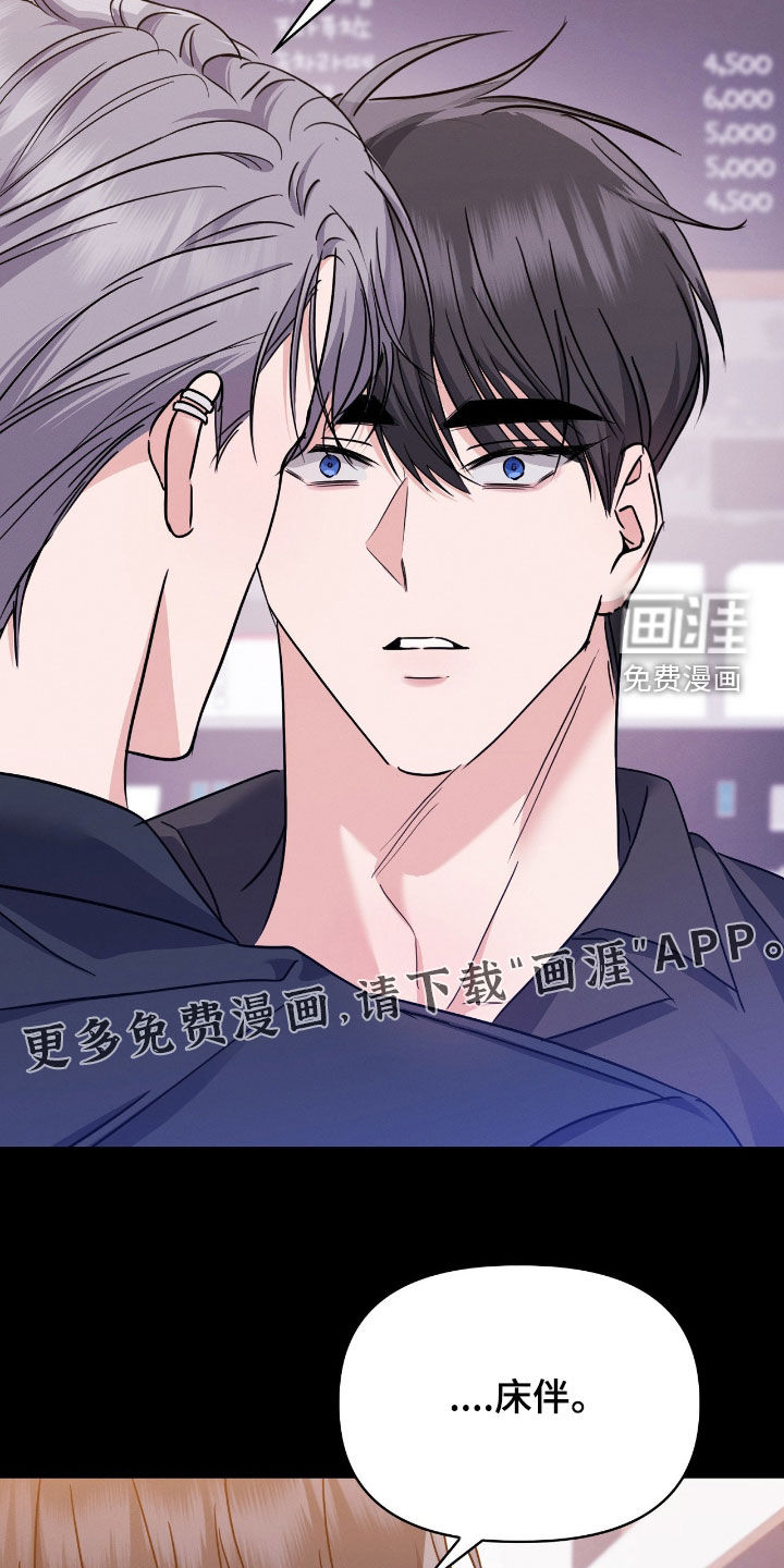 第28话4