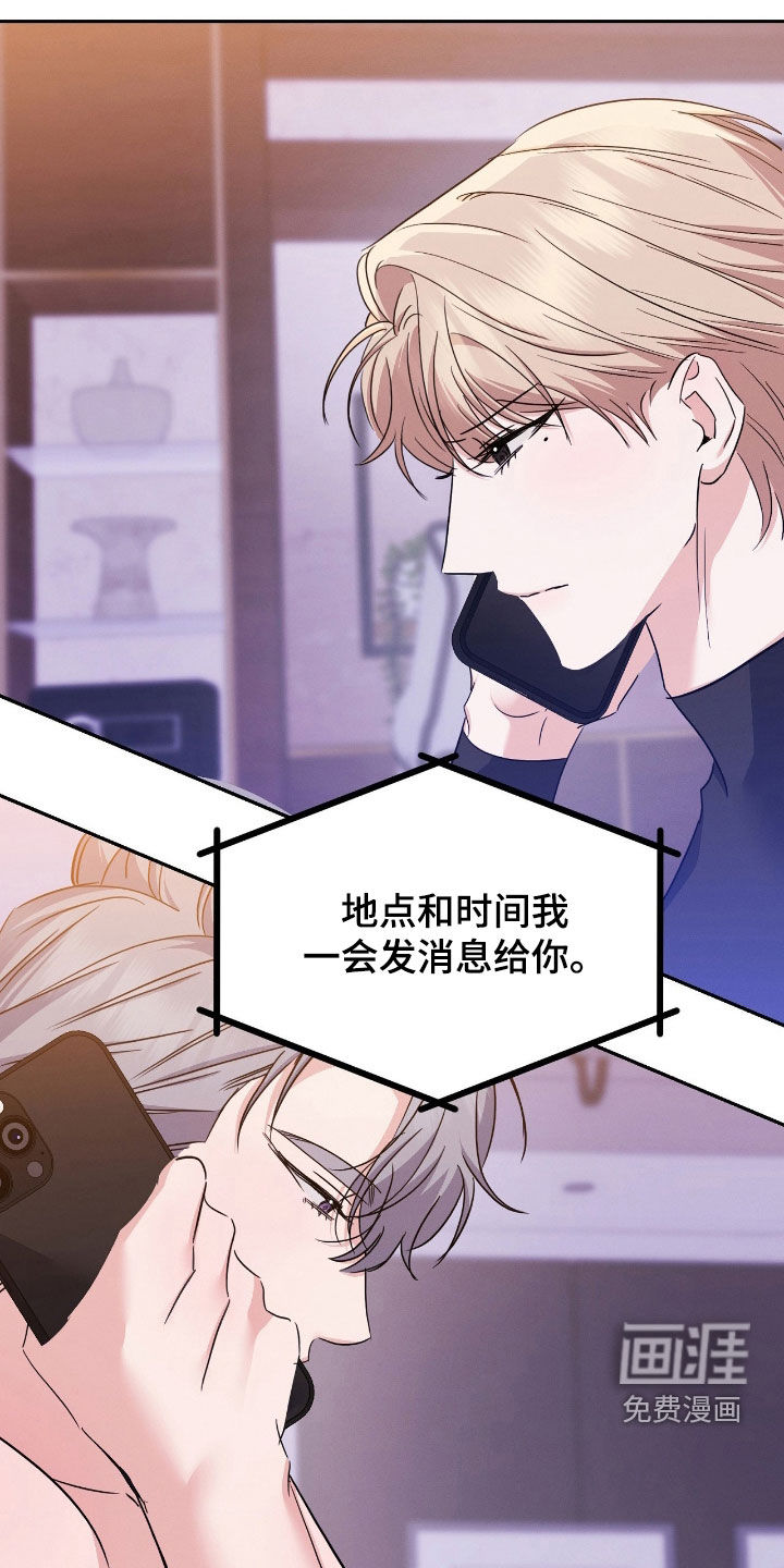 第27话1