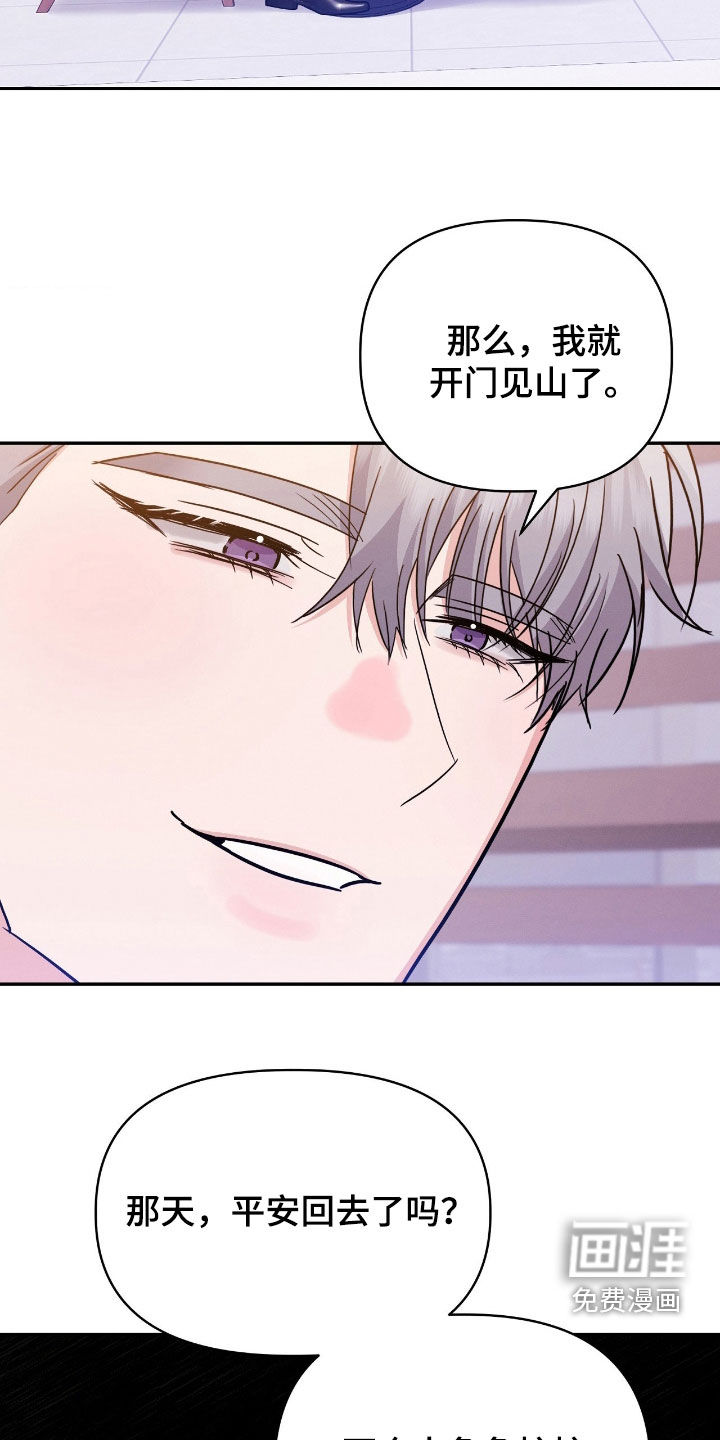 第27话10