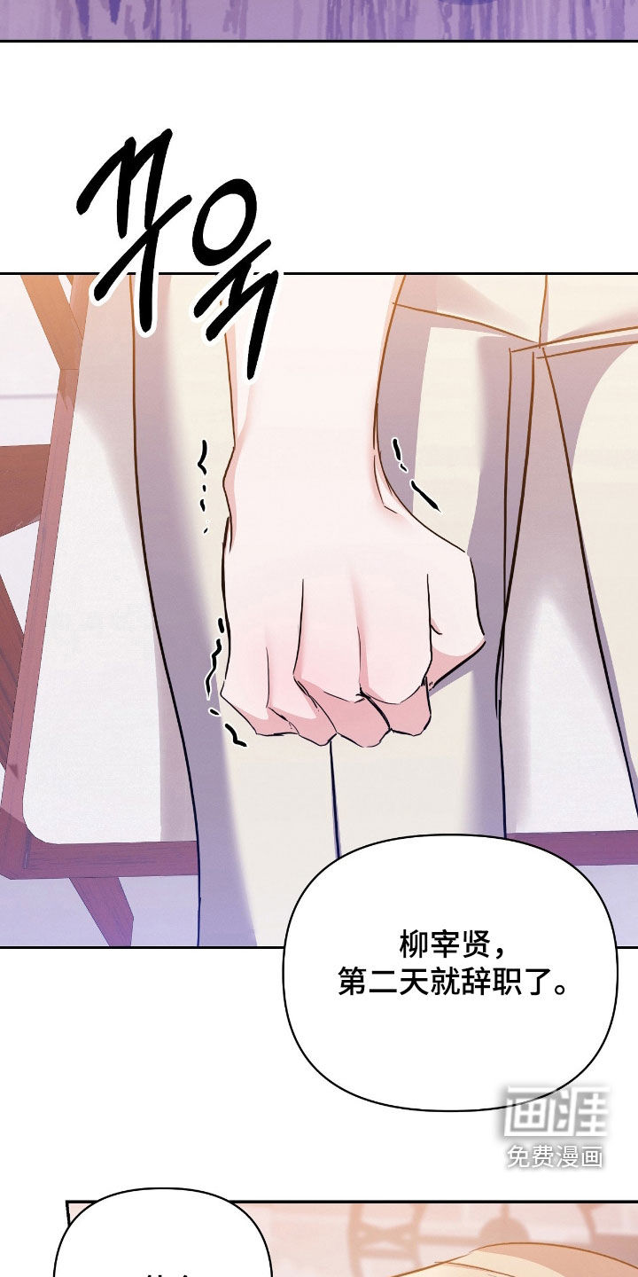 第27话12
