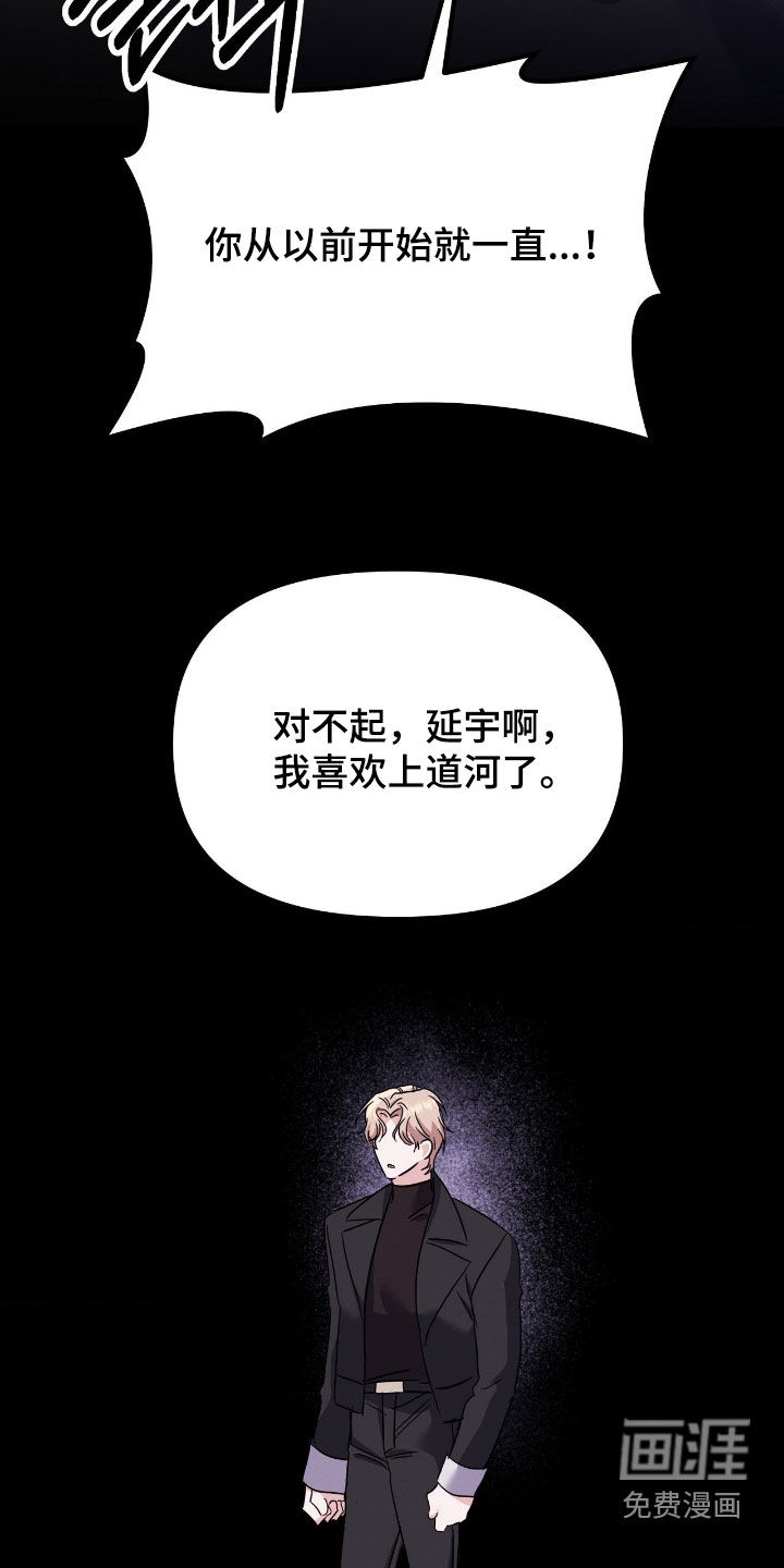 第27话16