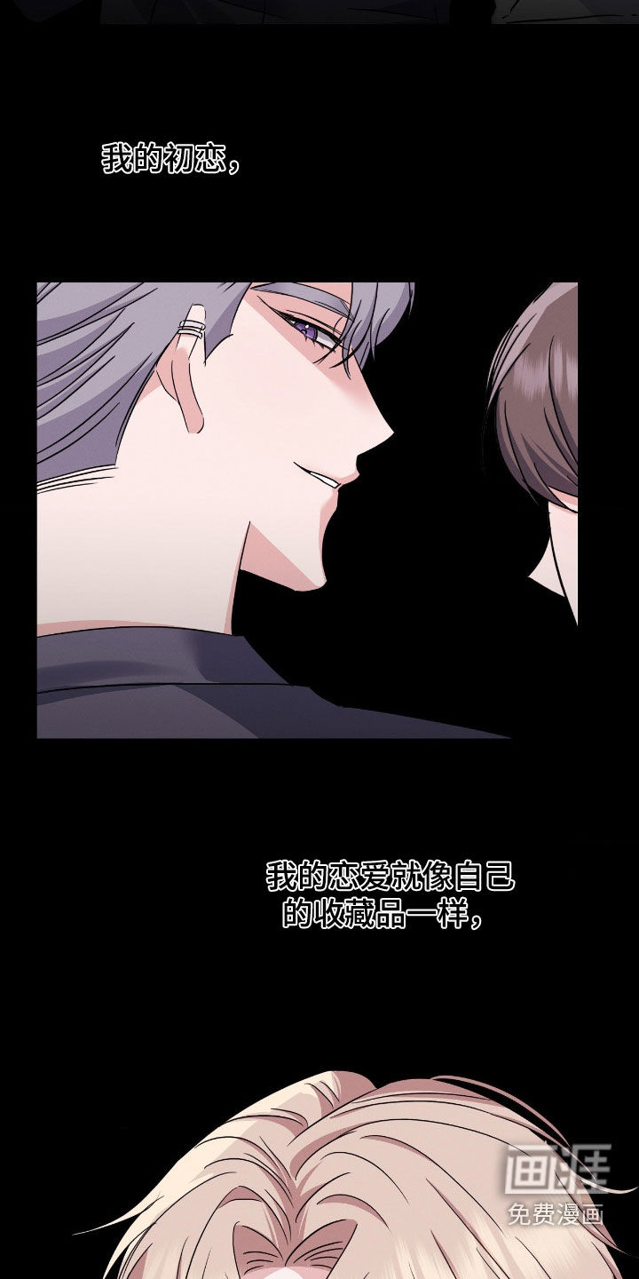 第27话18