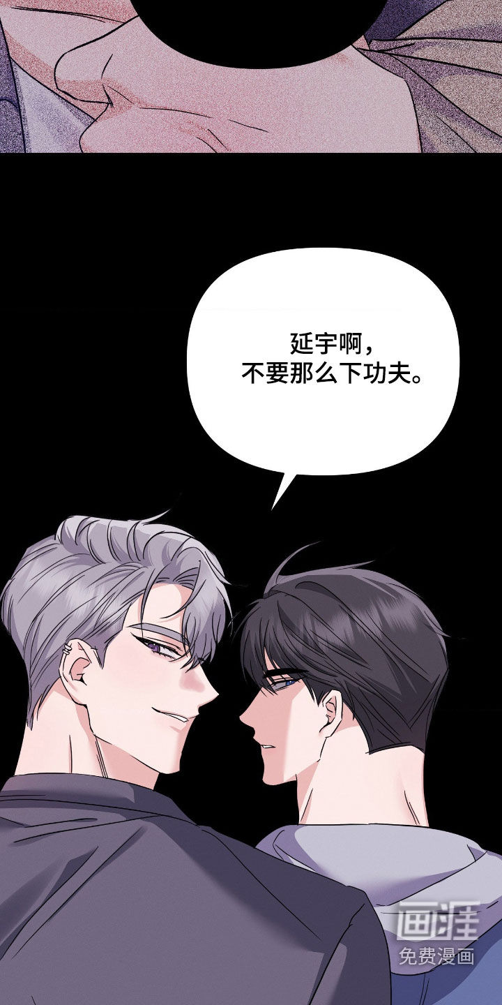 第27话20