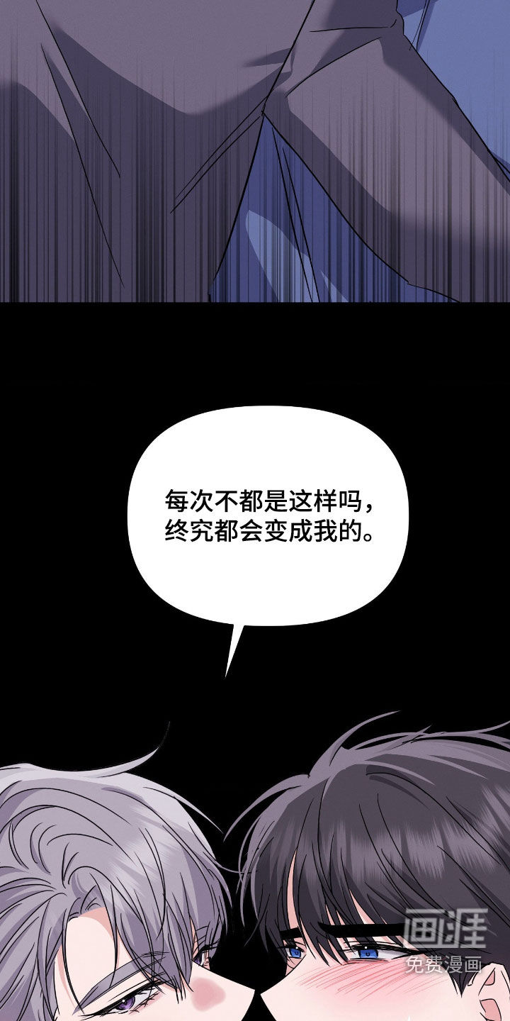 第27话21