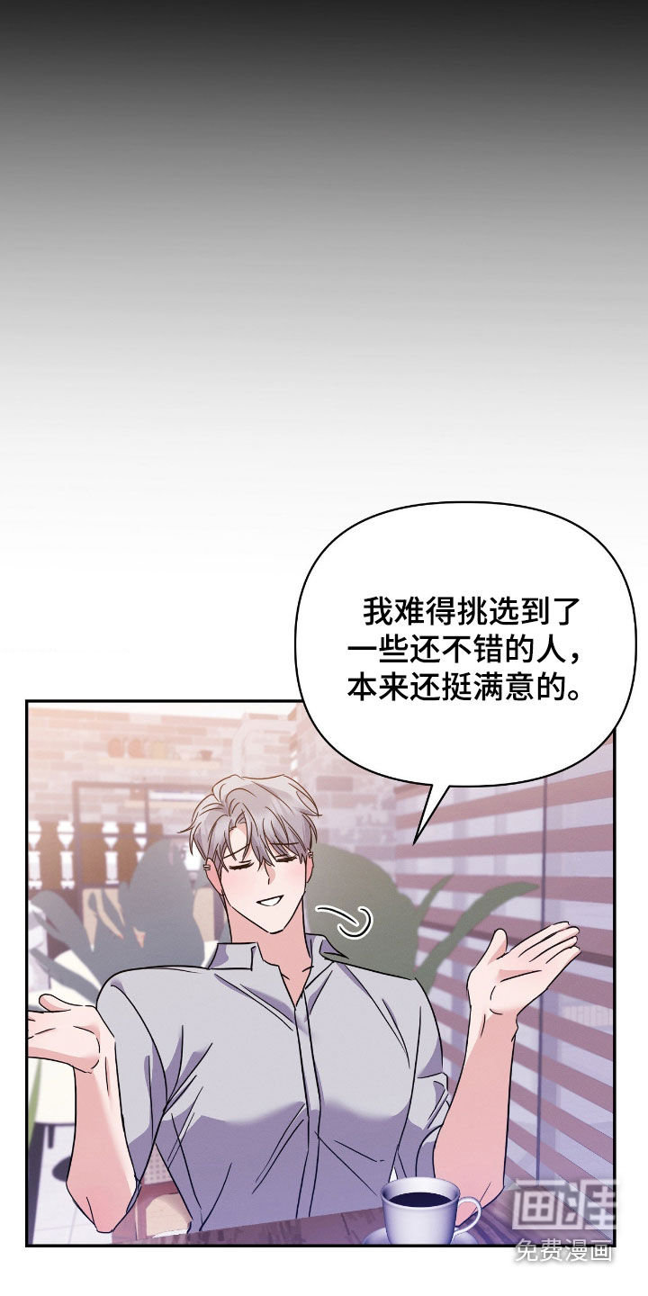 第27话23