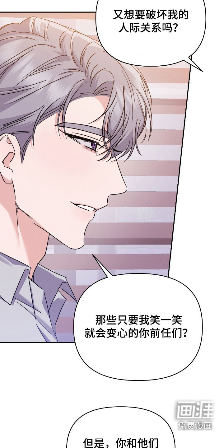 第27话25