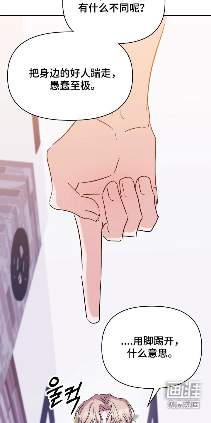 第27话26