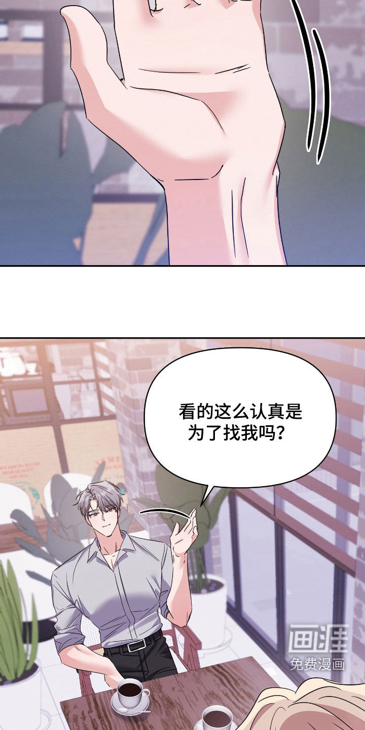 第27话6