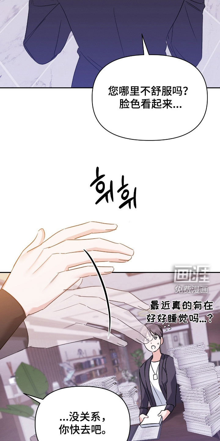 第26话12