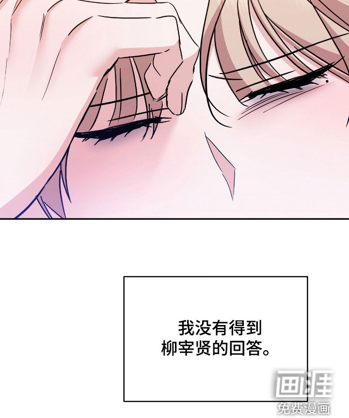 第26话15