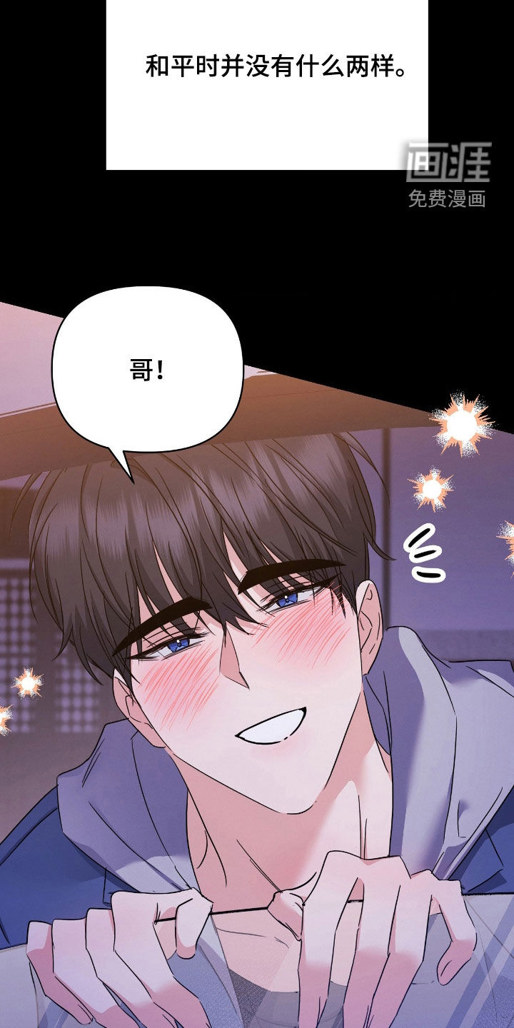 第26话20