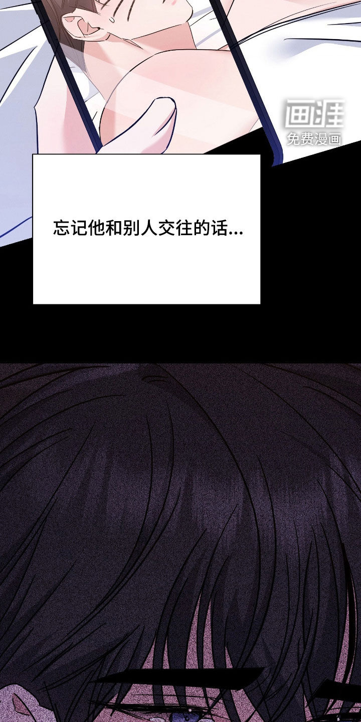 第26话23