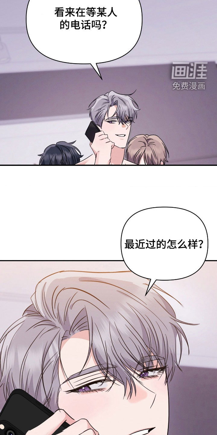 第26话29