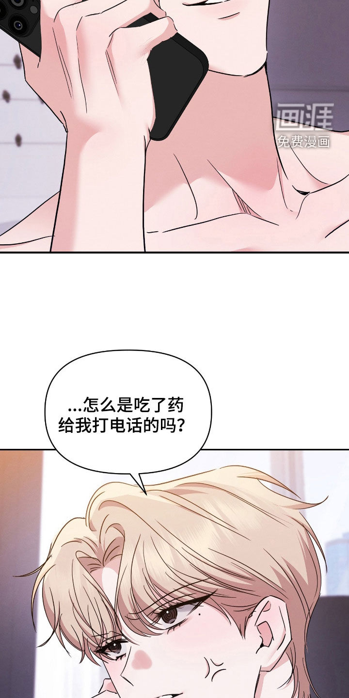 第26话30