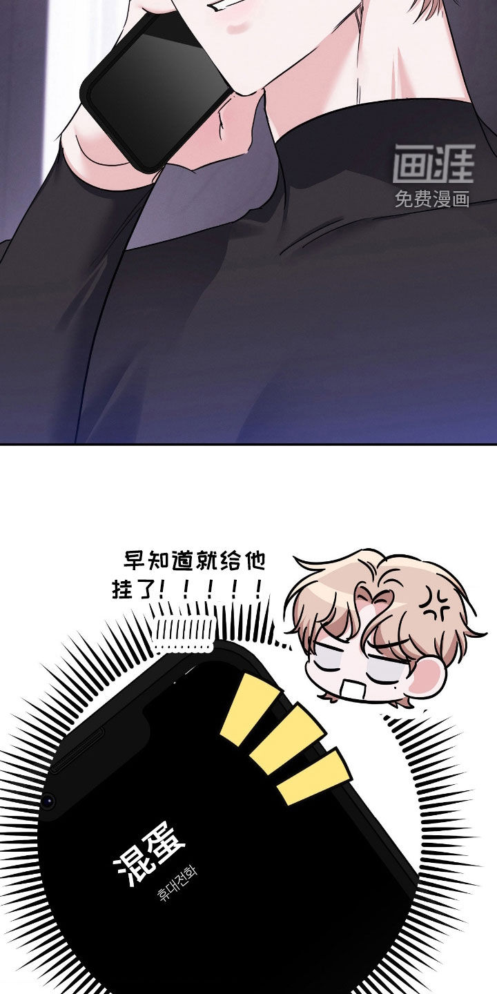 第26话31