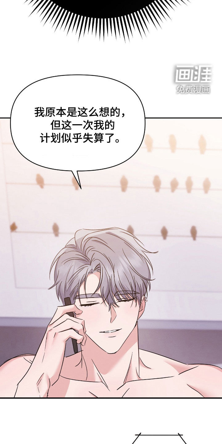 第26话32