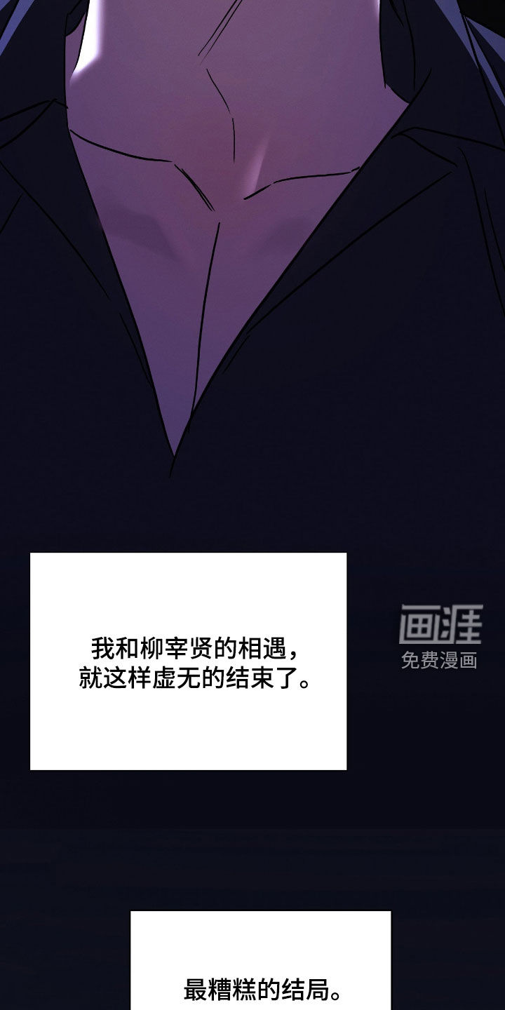 第26话4