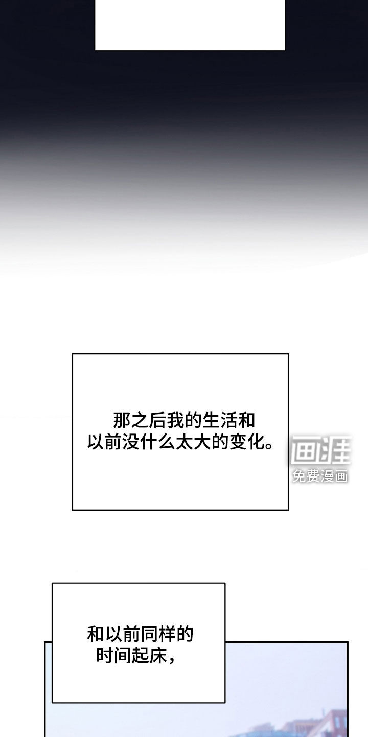 第26话5