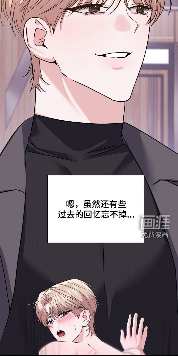 第26话8