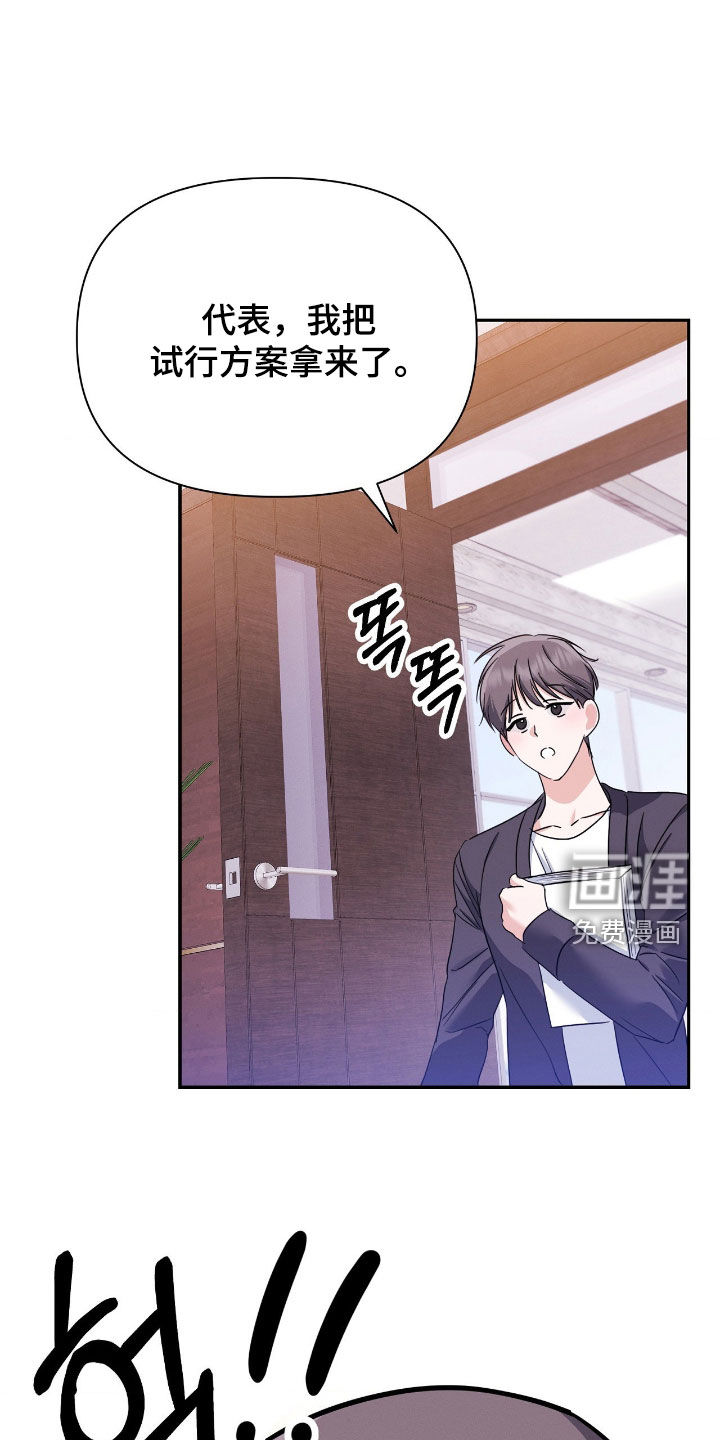 第26话9