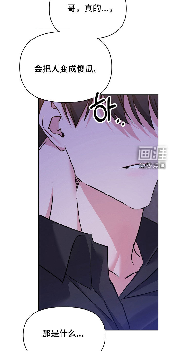 第25话11