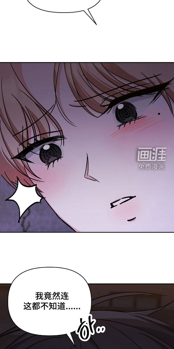 第25话12