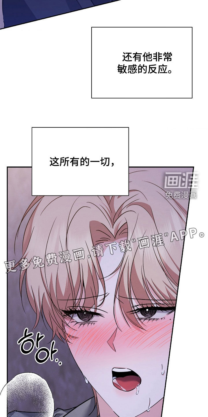 第25话2