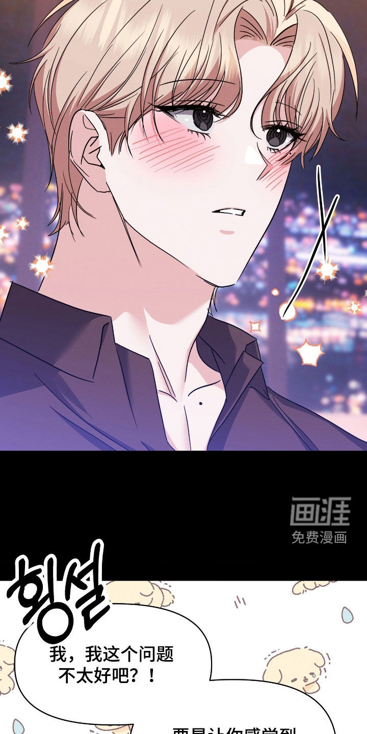 第25话20