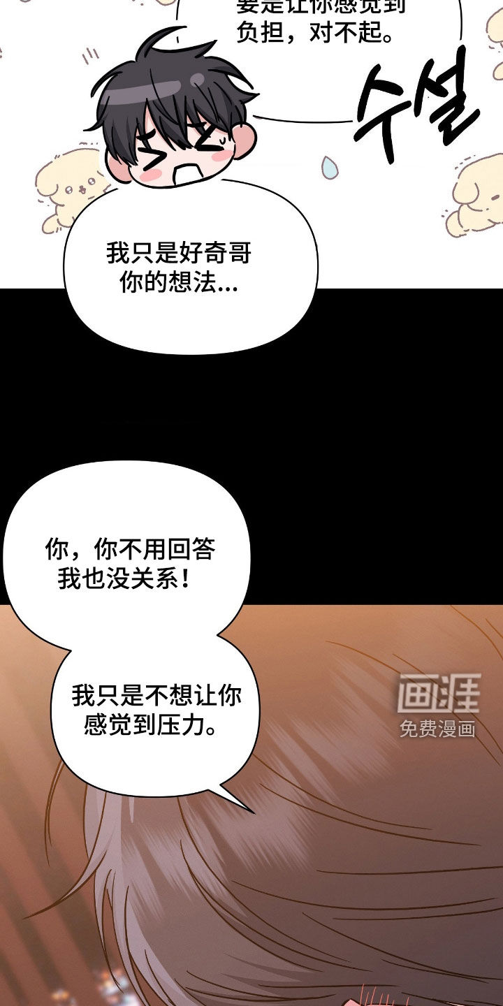 第25话21