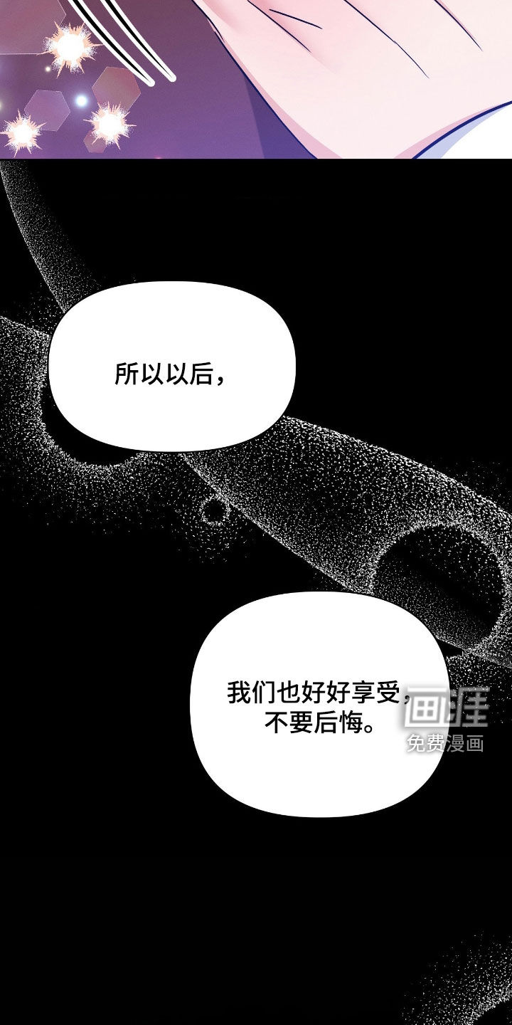 第25话28