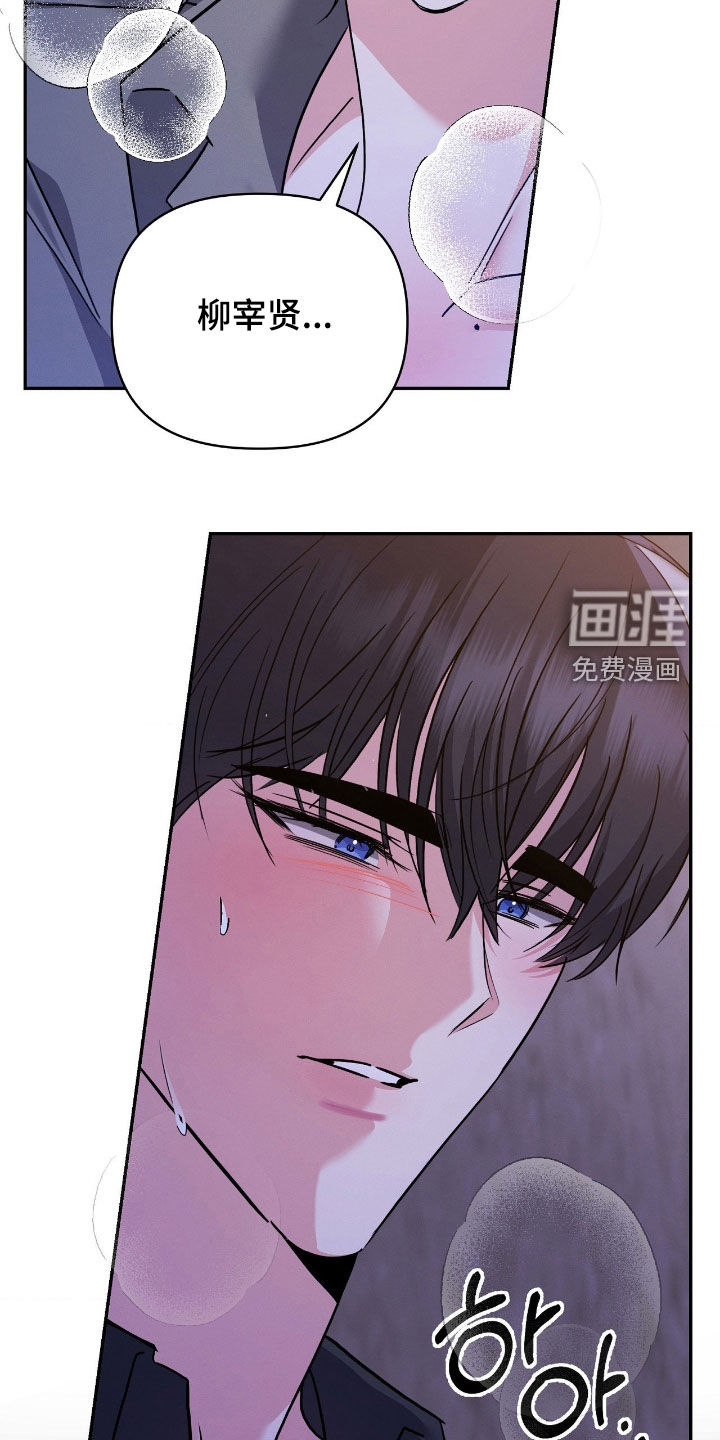 第25话3