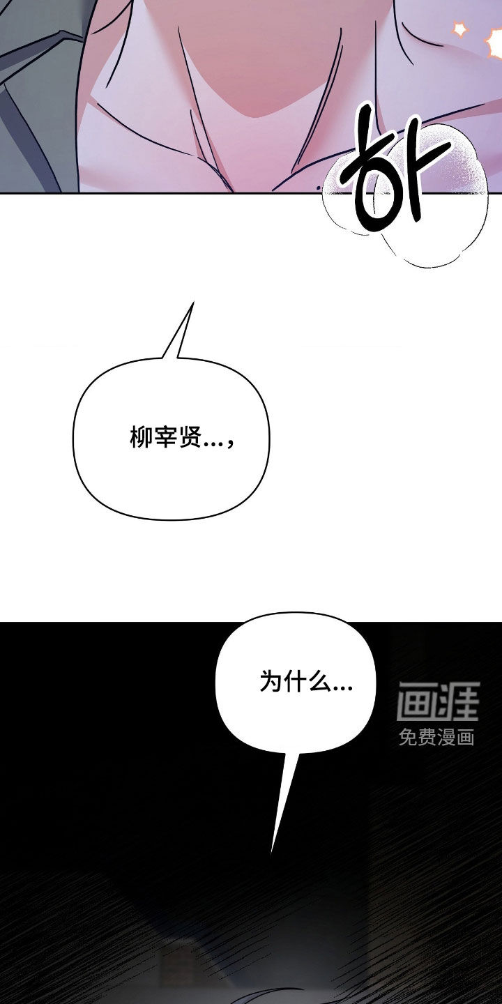 第25话31