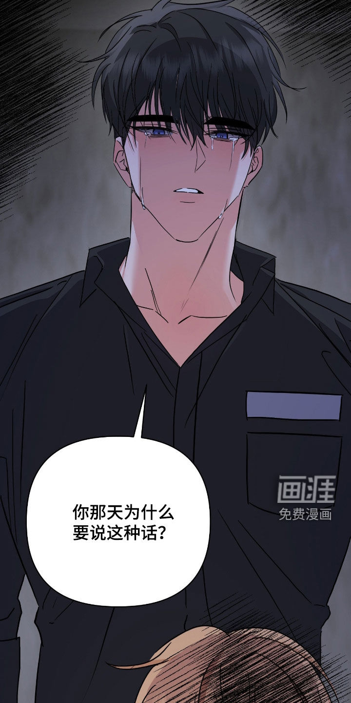 第25话32