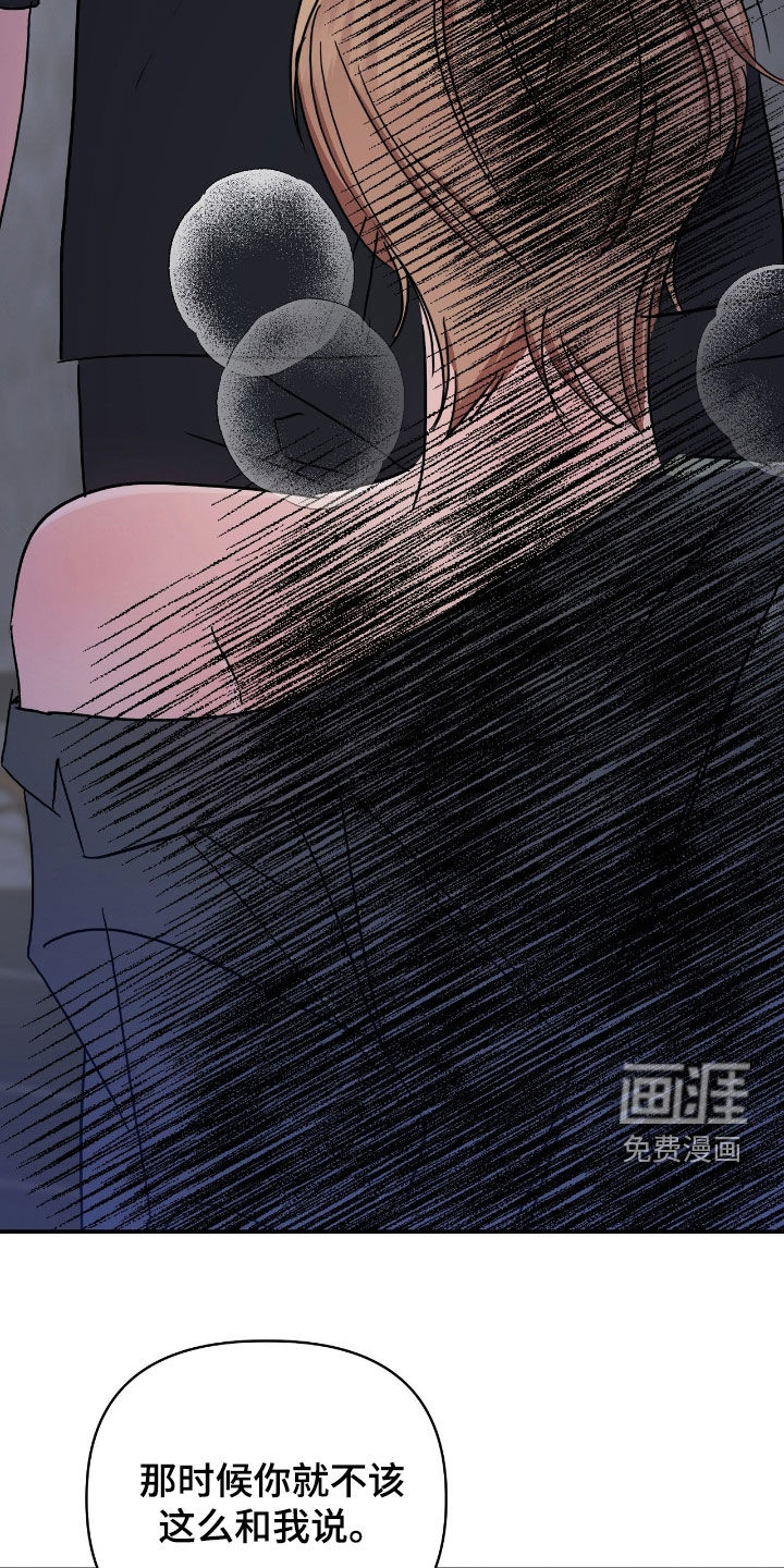 第25话33