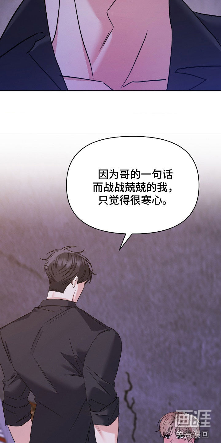 第25话35