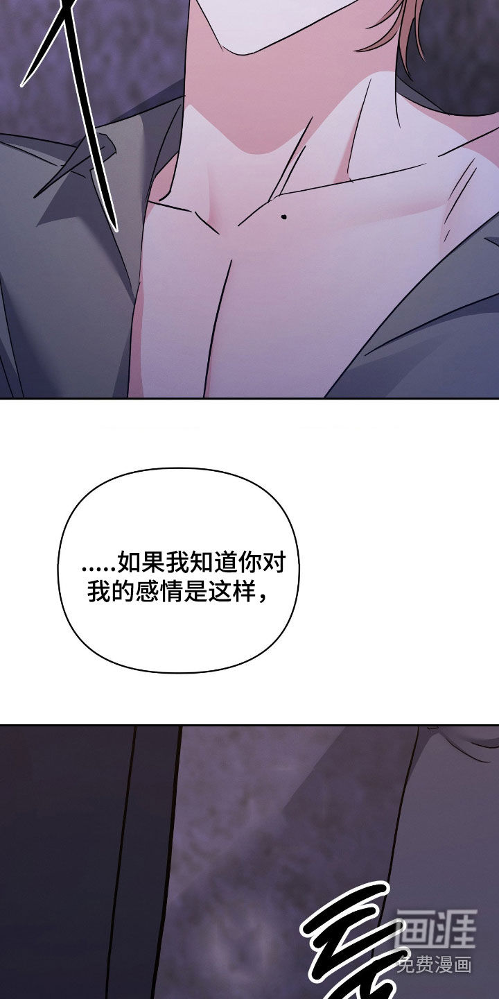第25话37