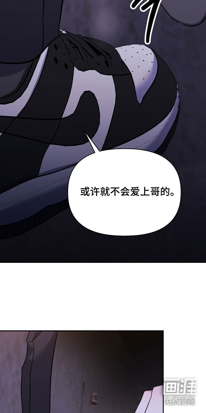 第25话38