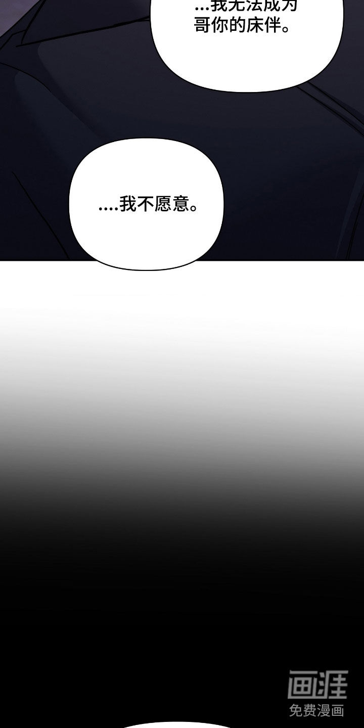 第25话41