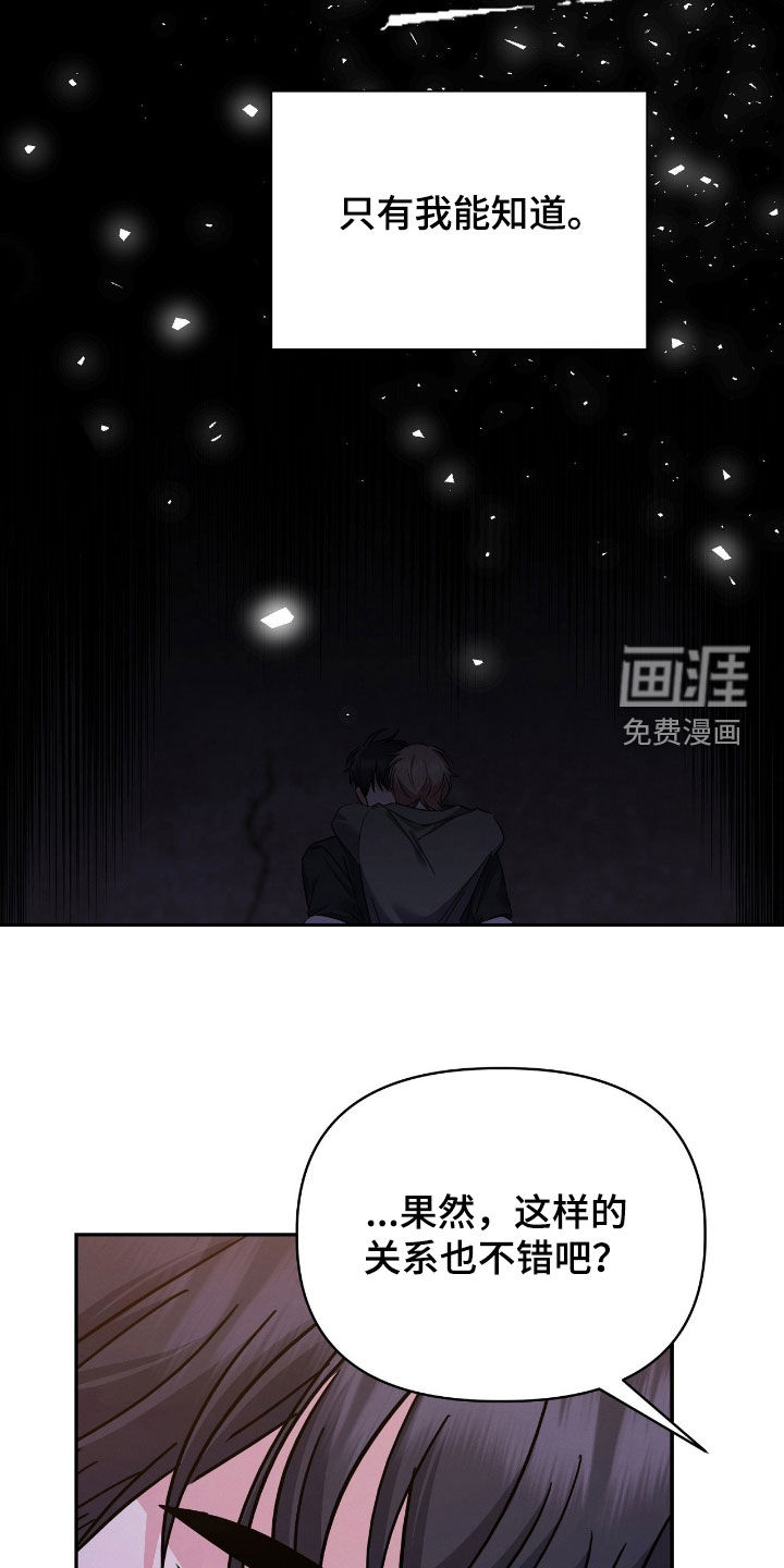 第25话5