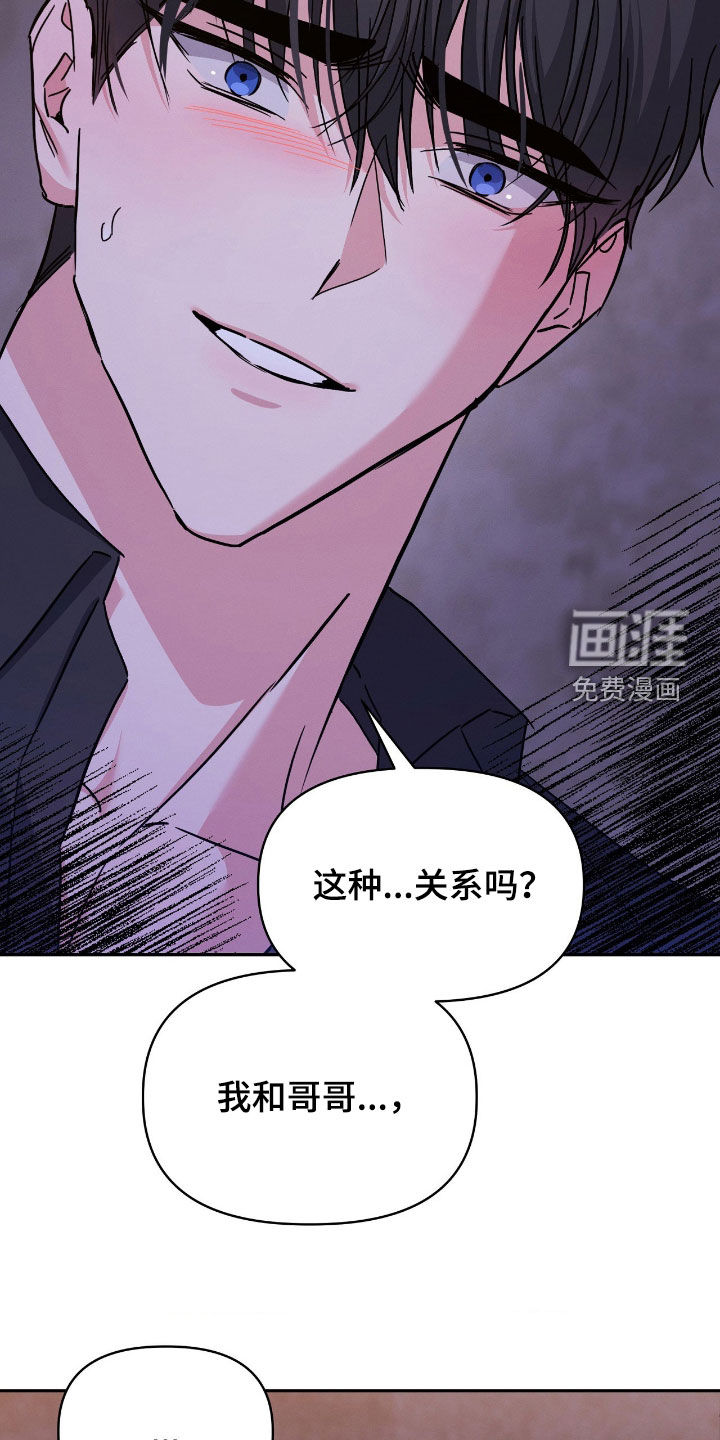 第25话7