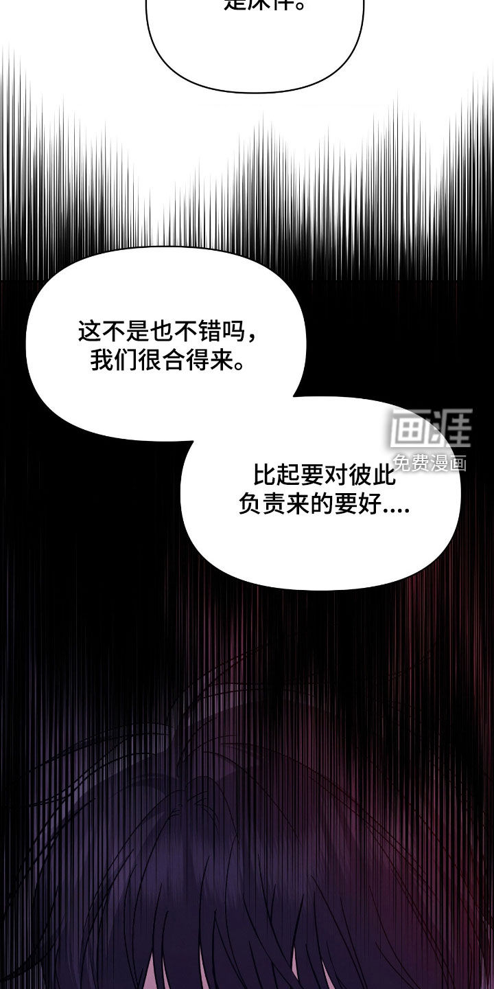 第25话9
