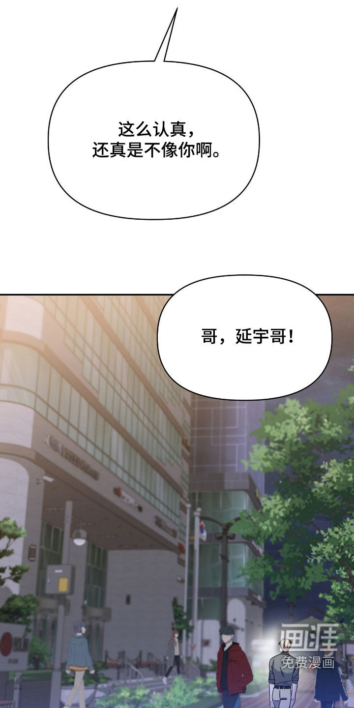 第23话10