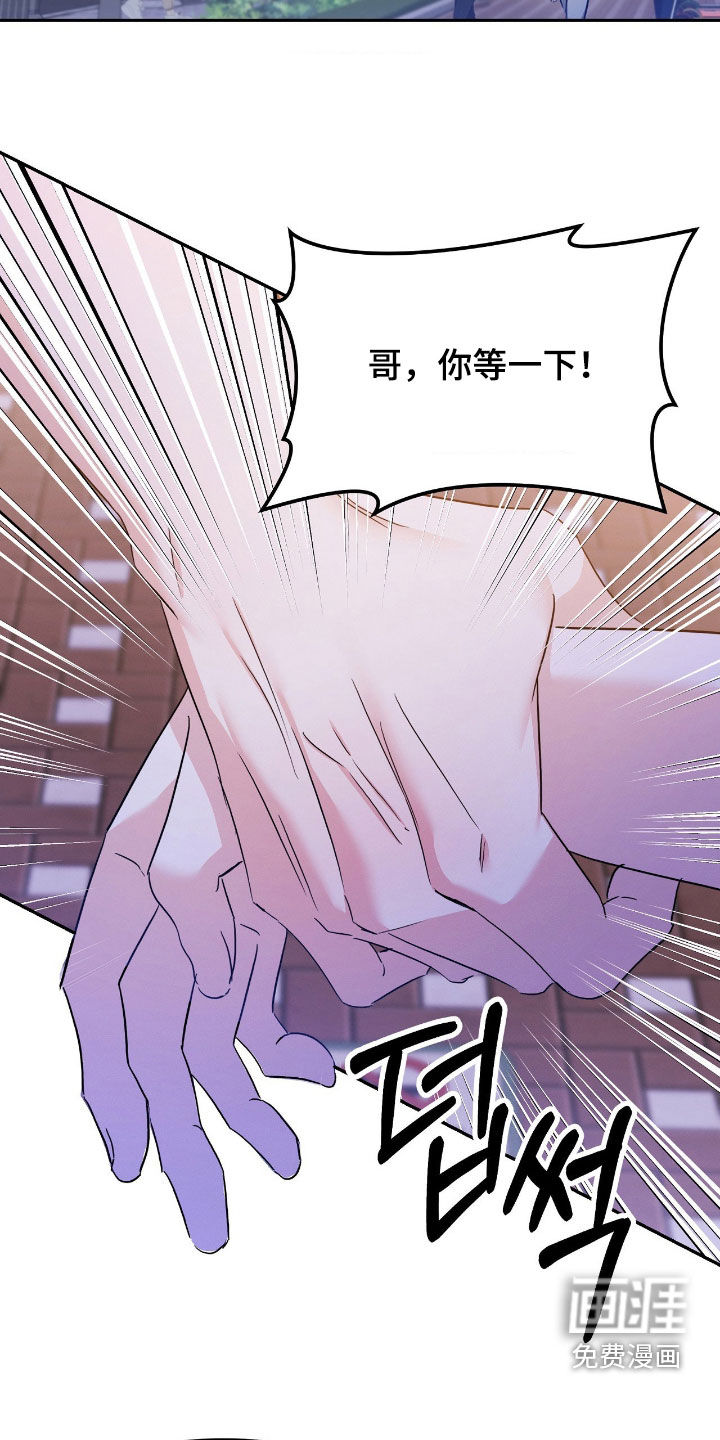 第23话11