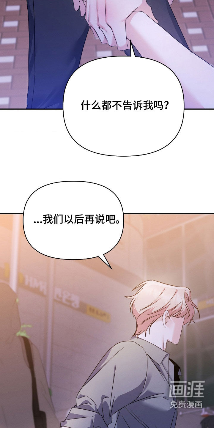 第23话13