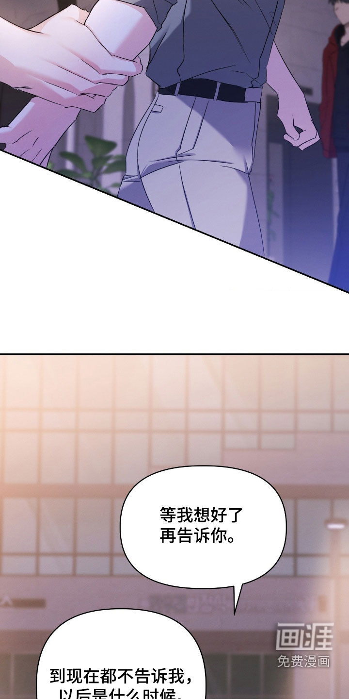 第23话14