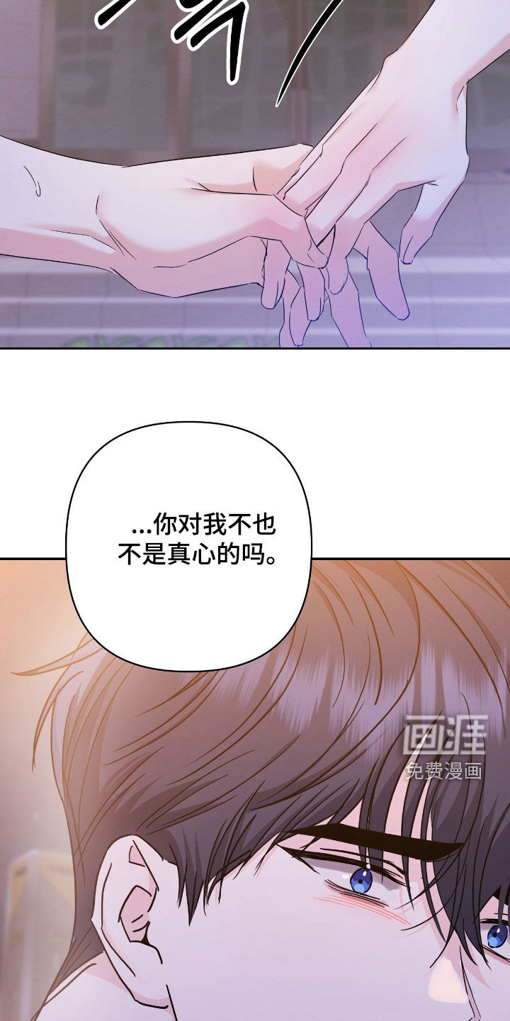 第23话16