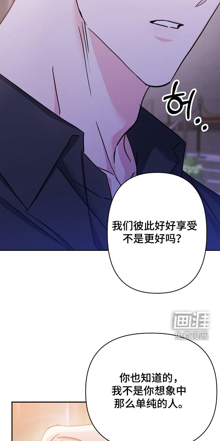 第23话17