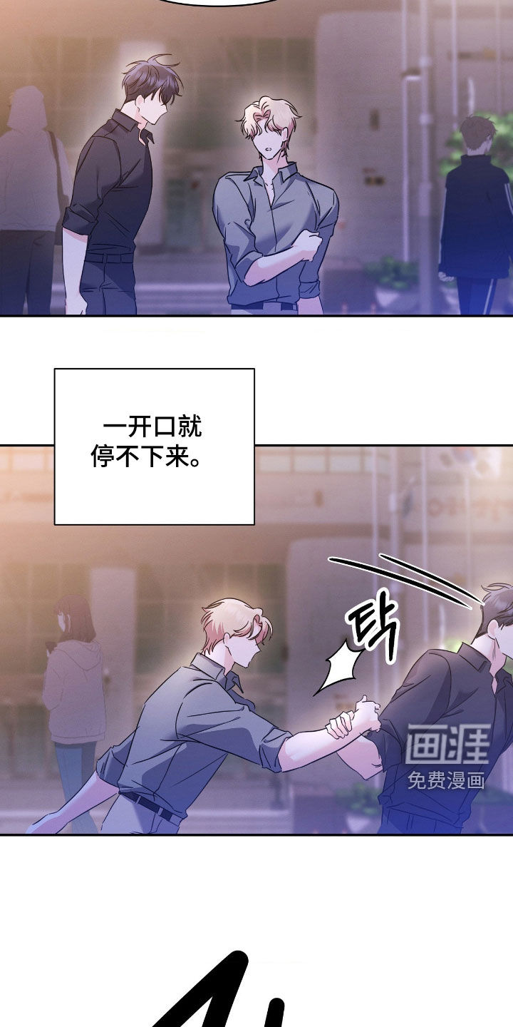 第23话19